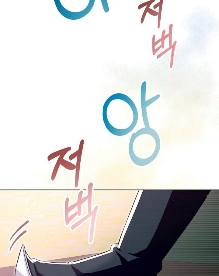 I Become the Tiger’s Daughter Chapter 04 Gambar 67