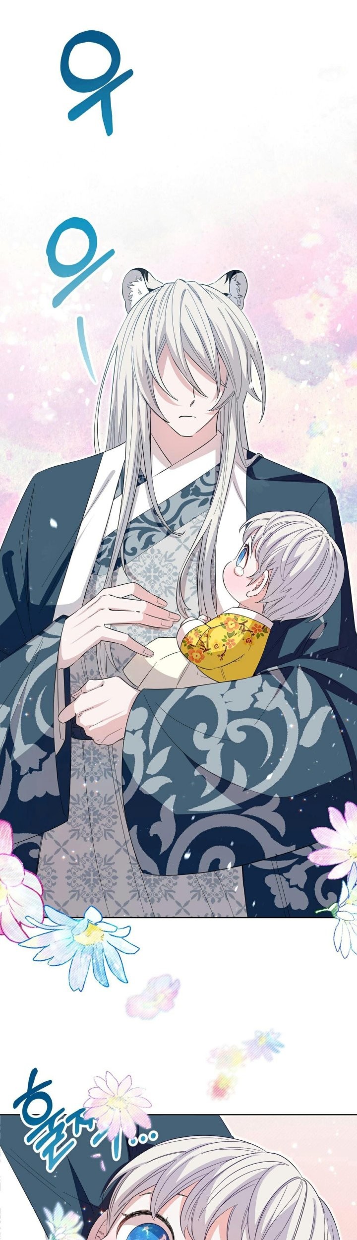 I Become the Tiger’s Daughter Chapter 04 Gambar 74