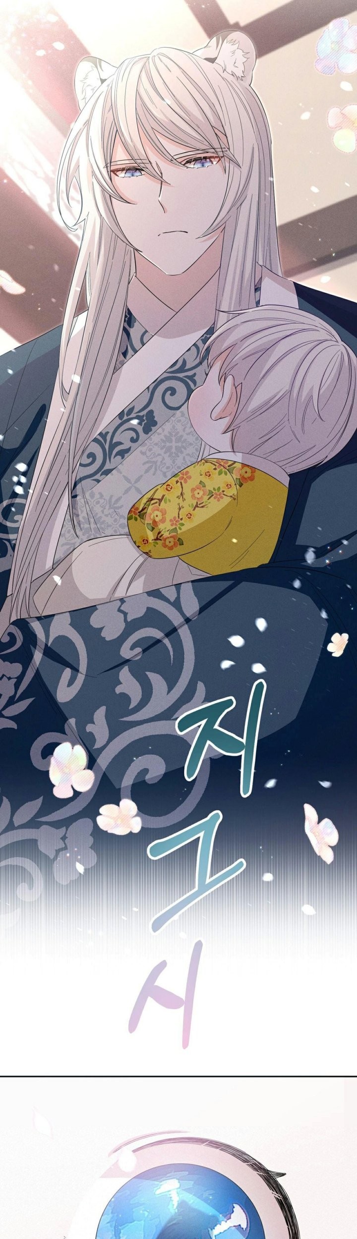 I Become the Tiger’s Daughter Chapter 04 Gambar 76