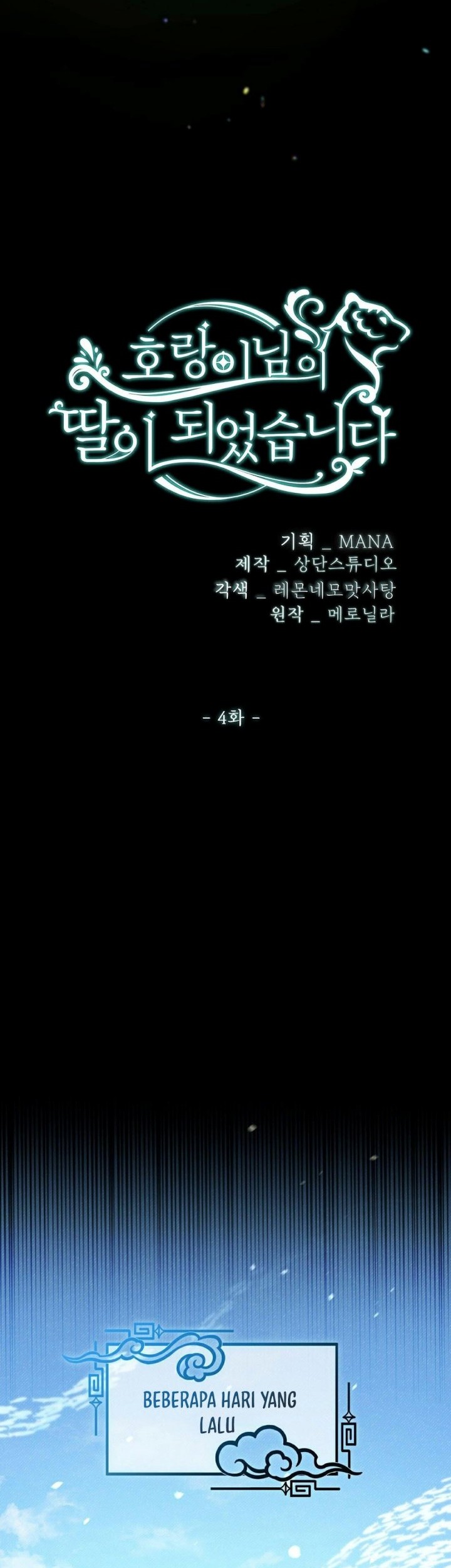 I Become the Tiger’s Daughter Chapter 04 Gambar 12