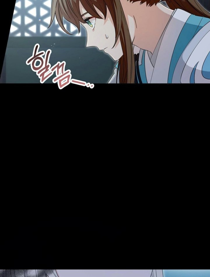 I Become the Tiger’s Daughter Chapter 04 Gambar 17