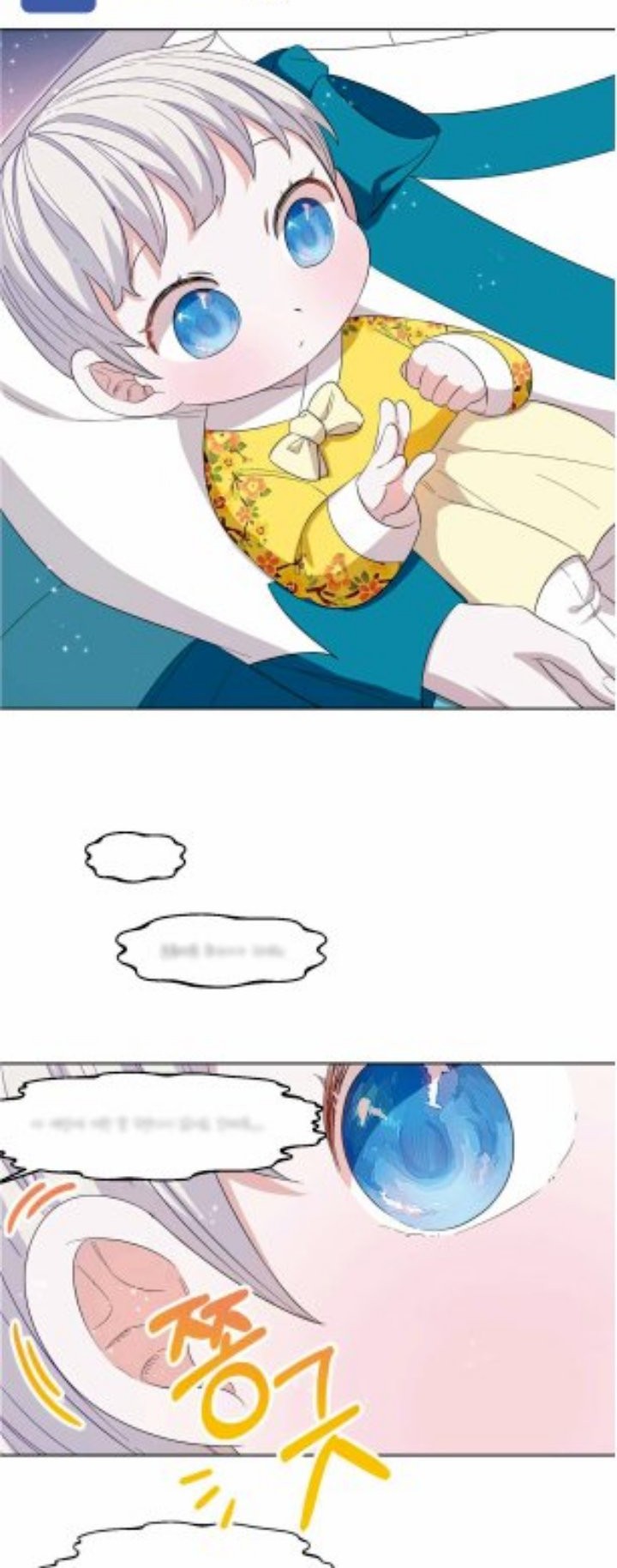 I Become the Tiger’s Daughter Chapter 03 Gambar 62
