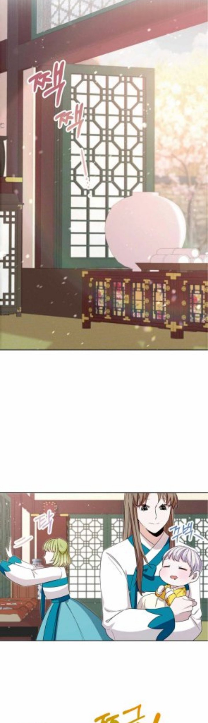 I Become the Tiger’s Daughter Chapter 03 Gambar 76