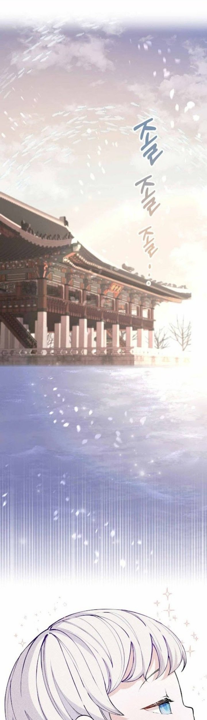 I Become the Tiger’s Daughter Chapter 03 Gambar 6