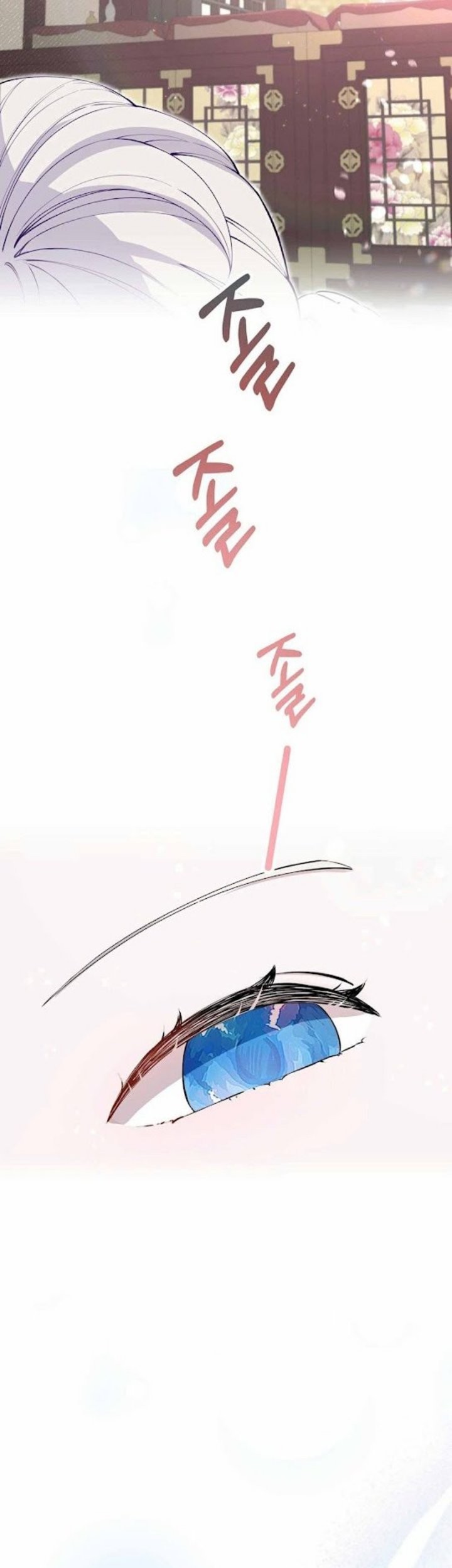 I Become the Tiger’s Daughter Chapter 03 Gambar 8