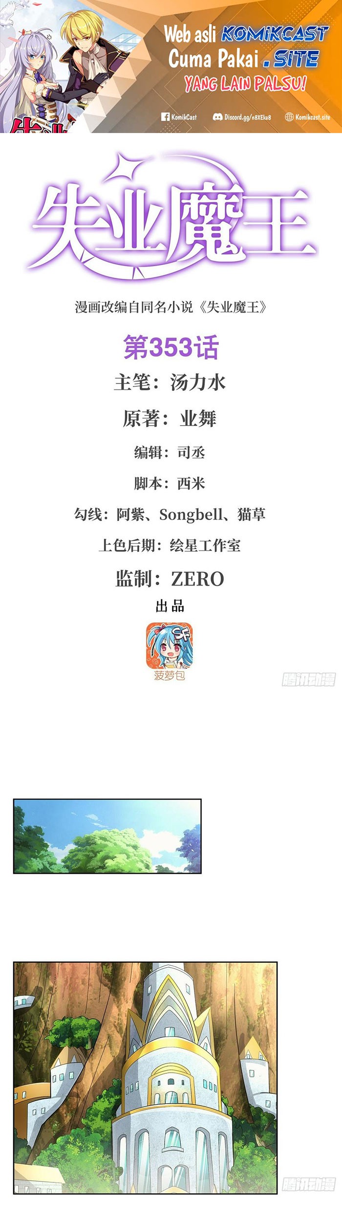 Baca  The Demon King Who Lost His Job Chapter 350 Gambar 2