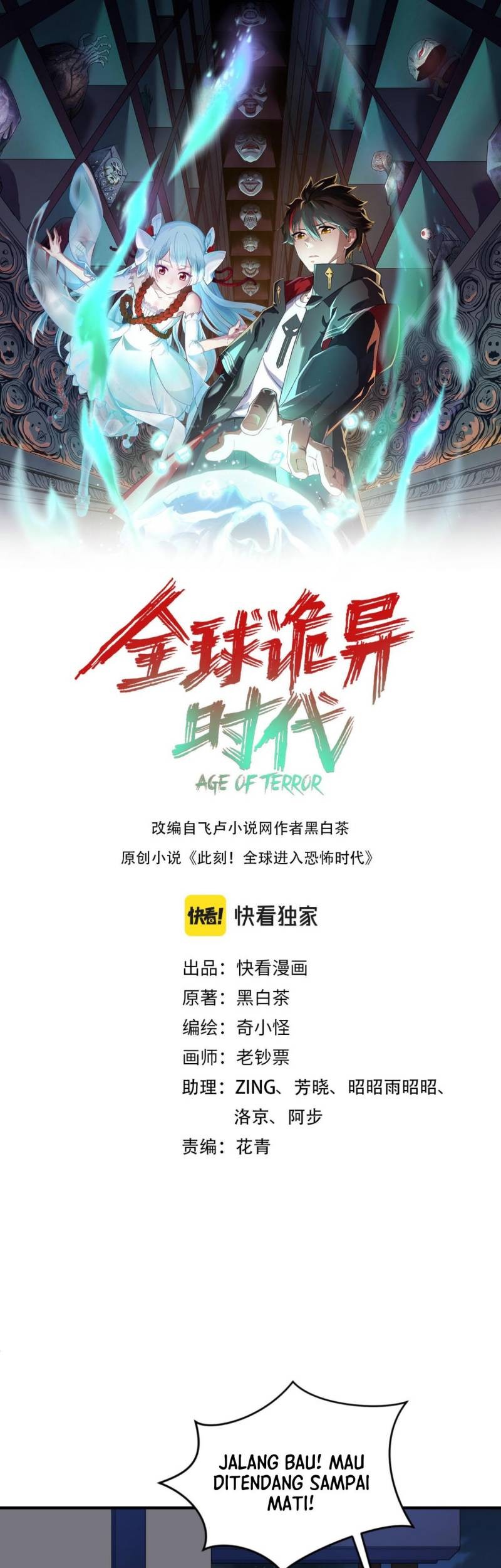 Baca Komik Age of Terror Chapter 61 Gambar 1