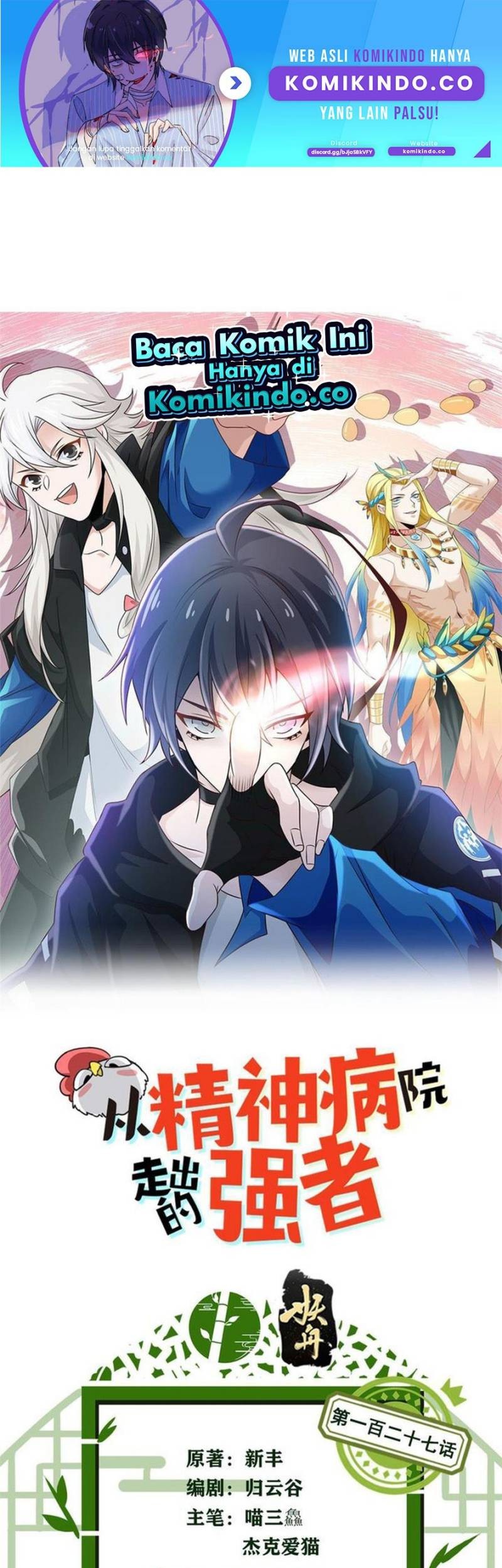 The Strong Man From the Mental Hospital Chapter 127 Gambar 3