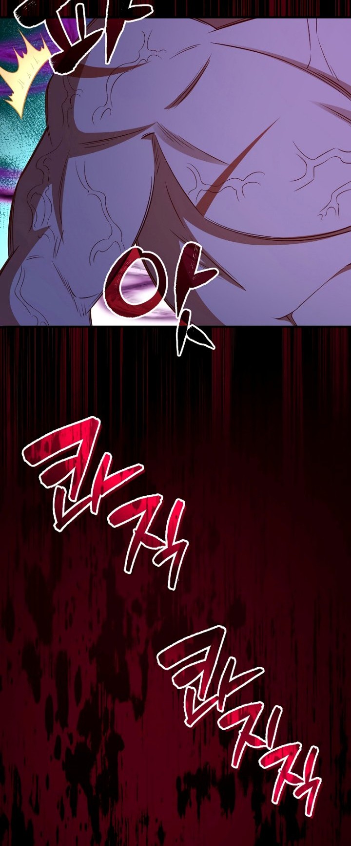 The Lord’s Coins Aren’t Decreasing?! Chapter 96 Gambar 35