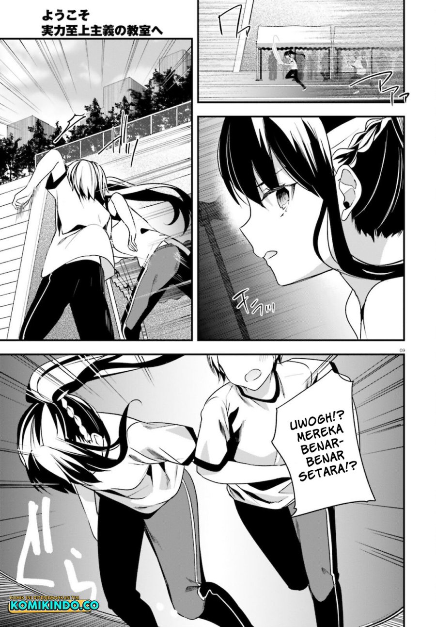 Youkoso Jitsuryoku Shijou Shugi no Kyoushitsu e Chapter 66 Gambar 10