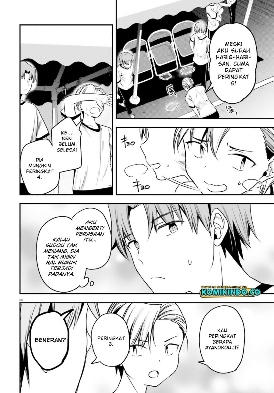 Youkoso Jitsuryoku Shijou Shugi no Kyoushitsu e Chapter 66 Gambar 7