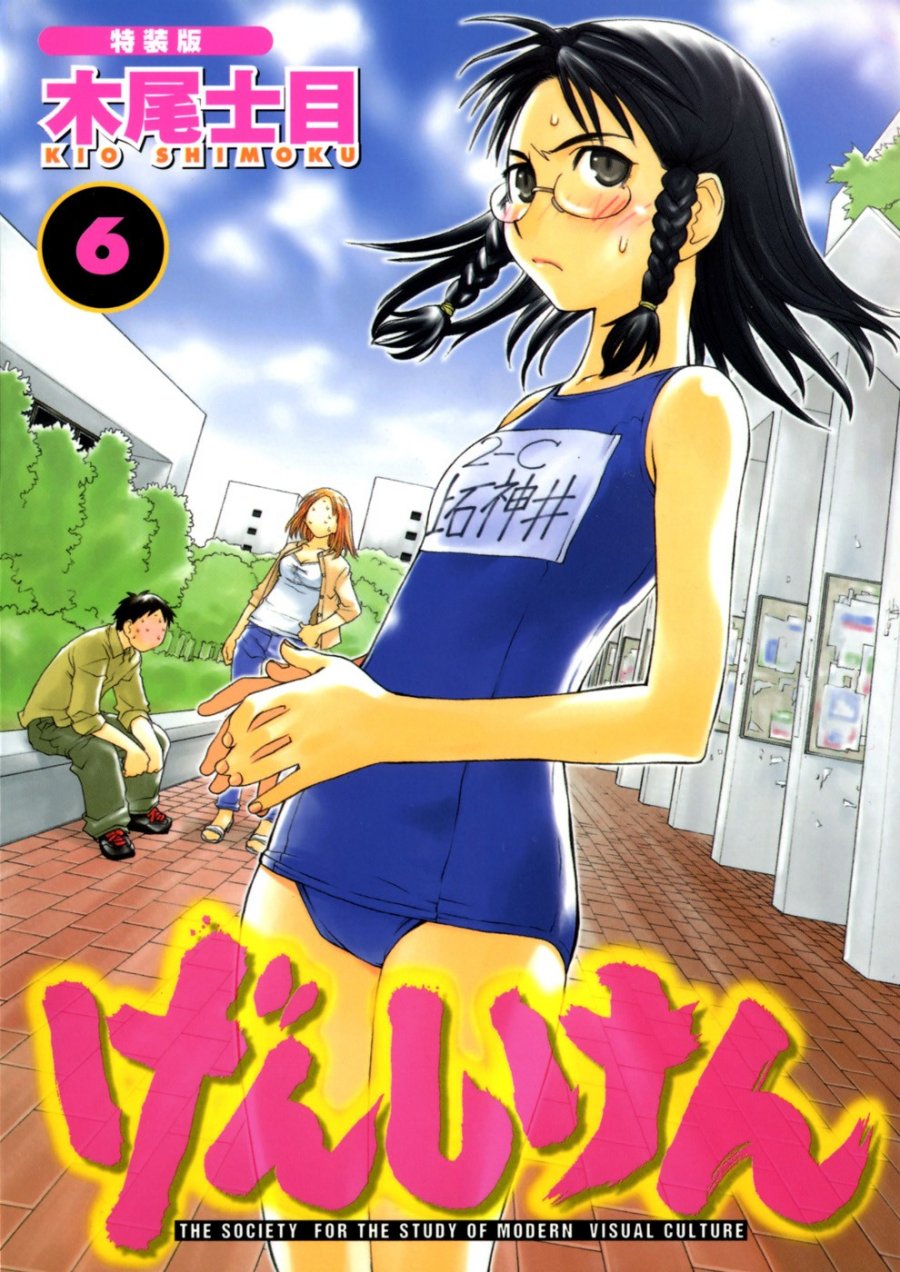 Baca  Genshiken – The Society for the Study of Modern Visual Culture Chapter 31 Gambar 2