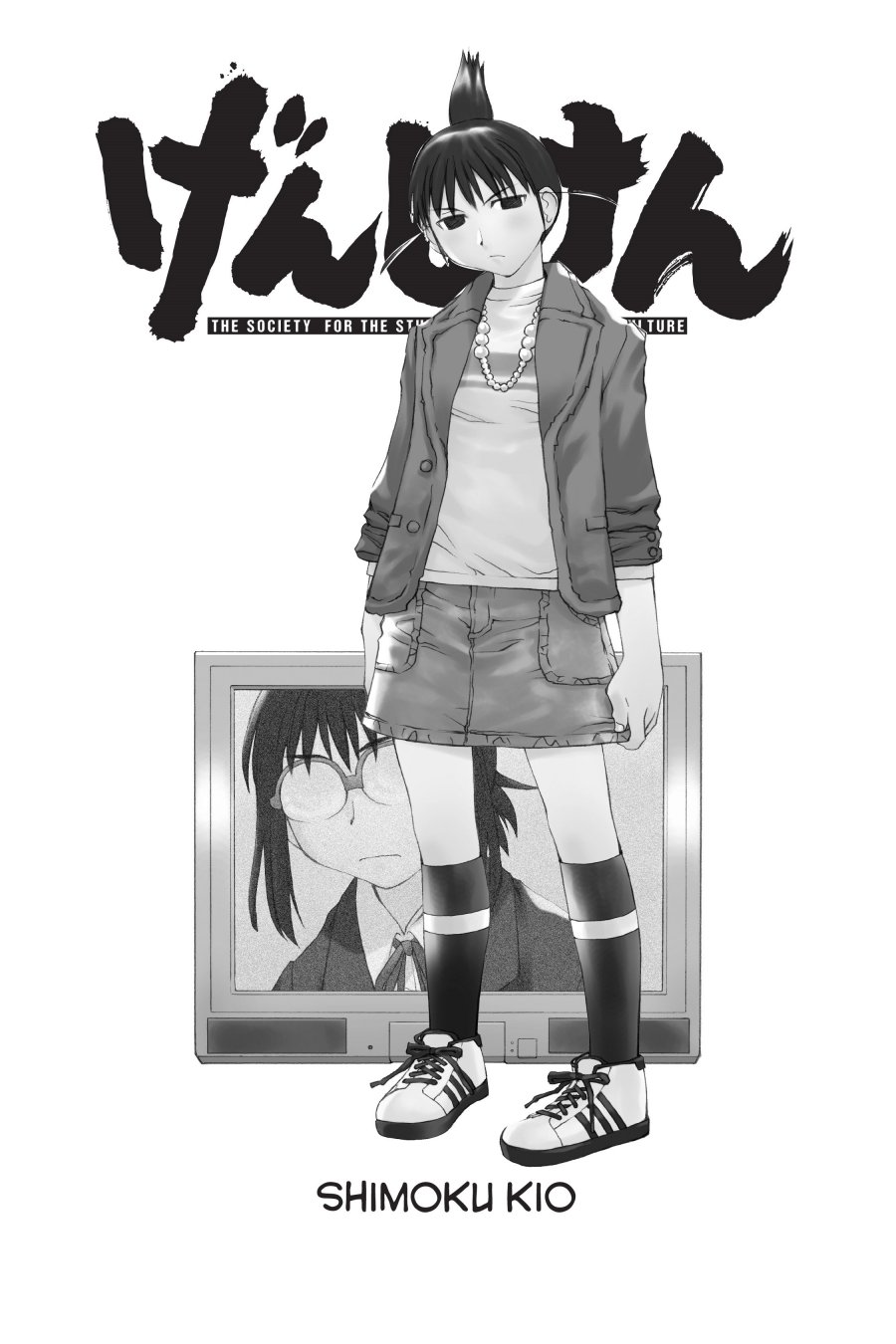 Genshiken – The Society for the Study of Modern Visual Culture Chapter 31 Gambar 3