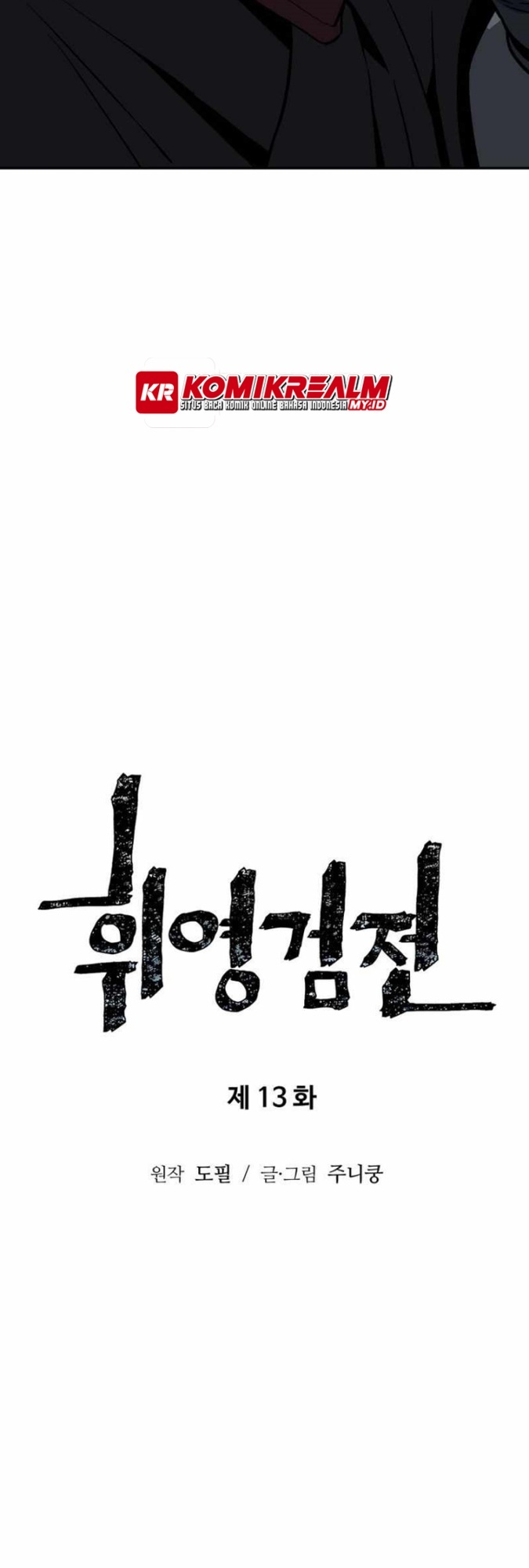 Tales of A Shinning Sword Chapter 13 Gambar 10