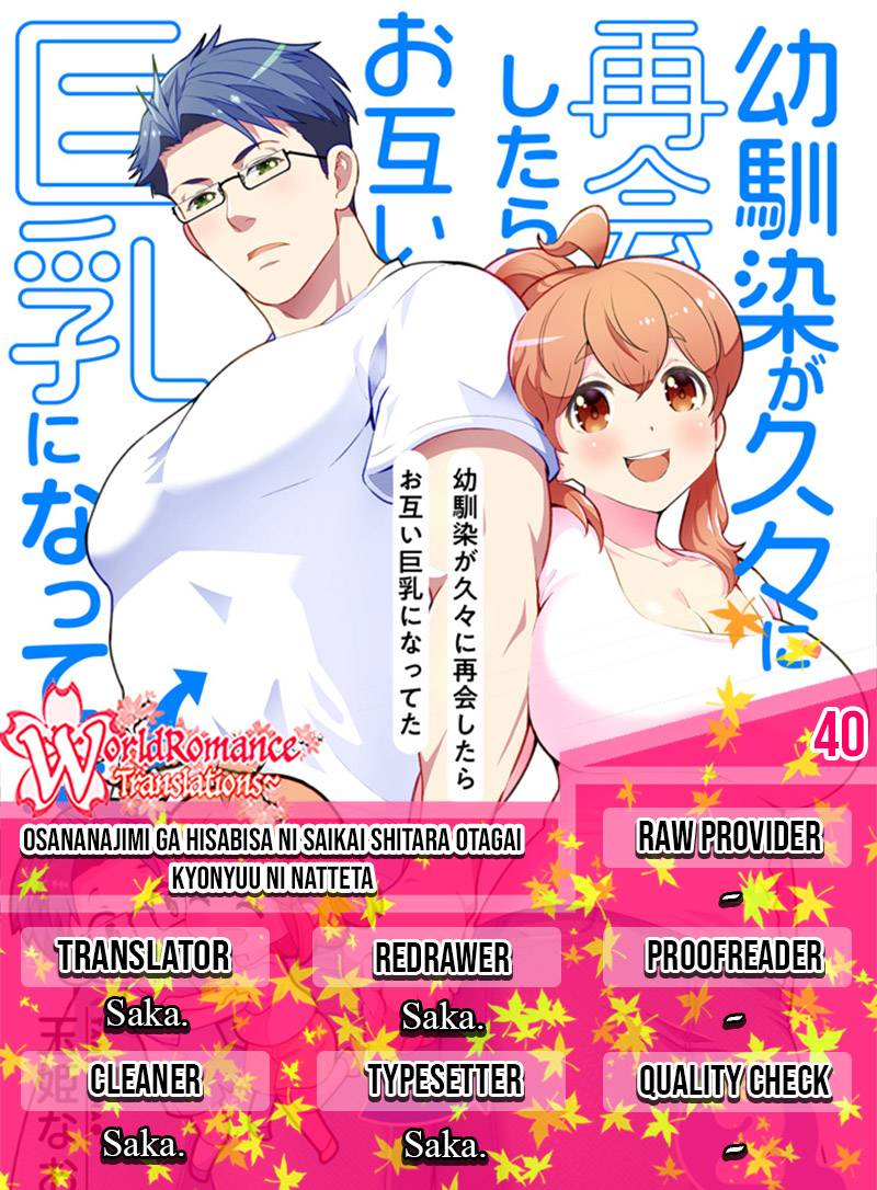 Baca Komik Osananajimi ga Hisabisa ni Saikai Shitara Otagai Kyonyuu ni Natteta Chapter 40 Gambar 1