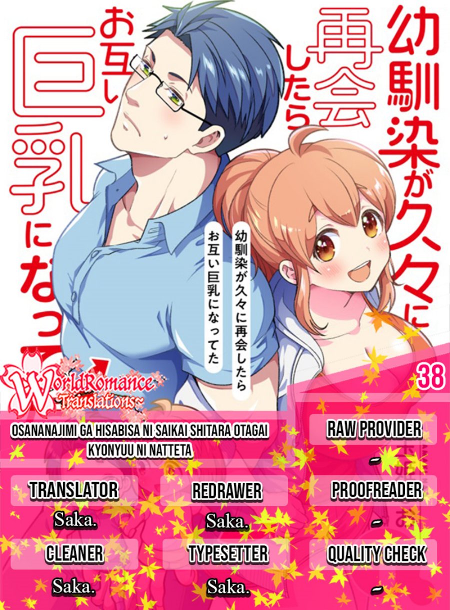 Baca Komik Osananajimi ga Hisabisa ni Saikai Shitara Otagai Kyonyuu ni Natteta Chapter 38 Gambar 1