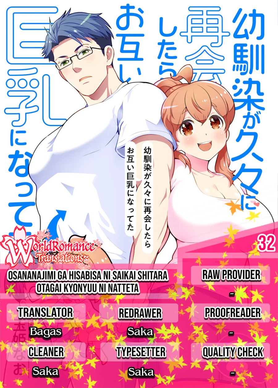 Baca Komik Osananajimi ga Hisabisa ni Saikai Shitara Otagai Kyonyuu ni Natteta Chapter 32 Gambar 1