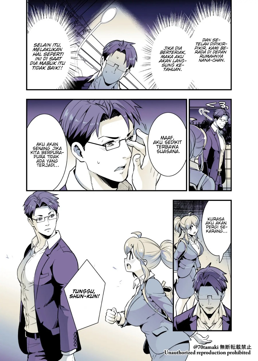 Osananajimi ga Hisabisa ni Saikai Shitara Otagai Kyonyuu ni Natteta Chapter 30 Gambar 5