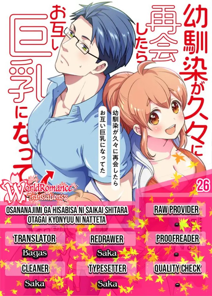 Baca Komik Osananajimi ga Hisabisa ni Saikai Shitara Otagai Kyonyuu ni Natteta Chapter 26 Gambar 1