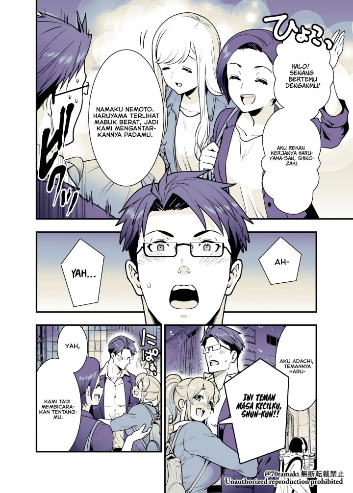 Osananajimi ga Hisabisa ni Saikai Shitara Otagai Kyonyuu ni Natteta Chapter 26 Gambar 3