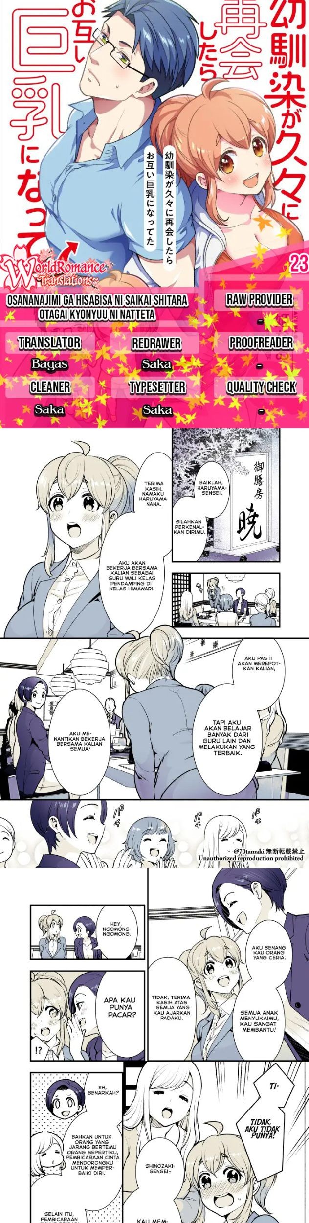 Baca Komik Osananajimi ga Hisabisa ni Saikai Shitara Otagai Kyonyuu ni Natteta Chapter 23 Gambar 1