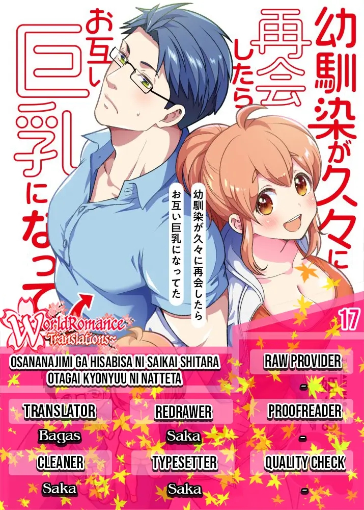 Baca Komik Osananajimi ga Hisabisa ni Saikai Shitara Otagai Kyonyuu ni Natteta Chapter 17 Gambar 1