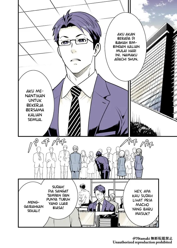 Baca Osananajimi ga Hisabisa ni Saikai Shitara Otagai Kyonyuu ni Natteta Chapter 13 Gambar 2