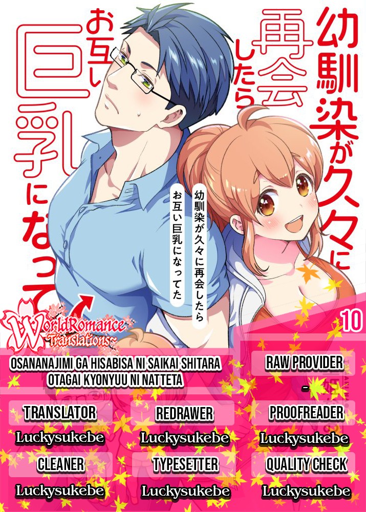 Baca Komik Osananajimi ga Hisabisa ni Saikai Shitara Otagai Kyonyuu ni Natteta Chapter 10 Gambar 1