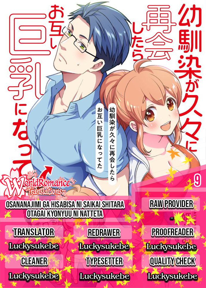 Baca Komik Osananajimi ga Hisabisa ni Saikai Shitara Otagai Kyonyuu ni Natteta Chapter 09 Gambar 1