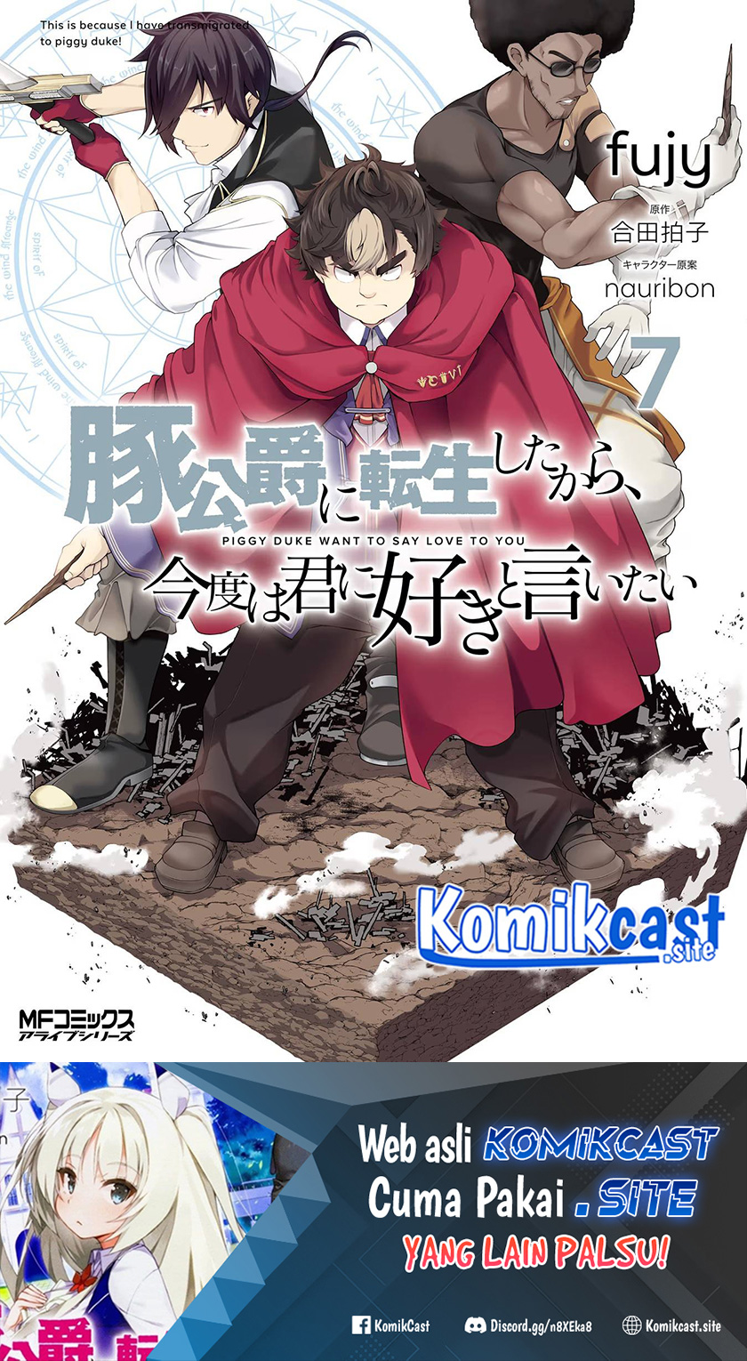 Baca  Buta Koushaku ni Tensei Shitakara, Kondo wa Kimi ni Suki to Iitai Chapter 38 Gambar 2