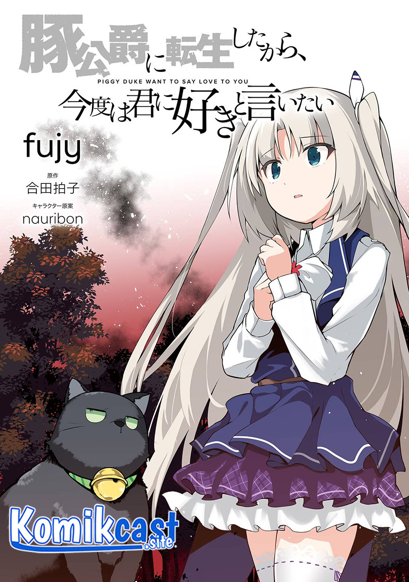Buta Koushaku ni Tensei Shitakara, Kondo wa Kimi ni Suki to Iitai Chapter 38 Gambar 5