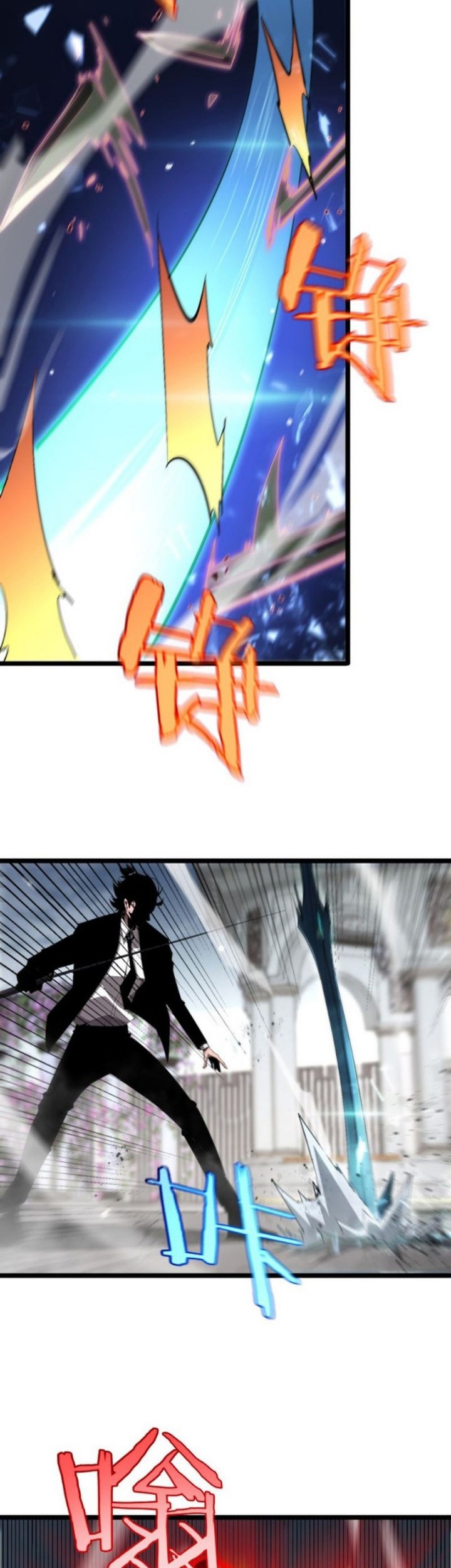 World’s Apocalypse Online Chapter 230 Gambar 26