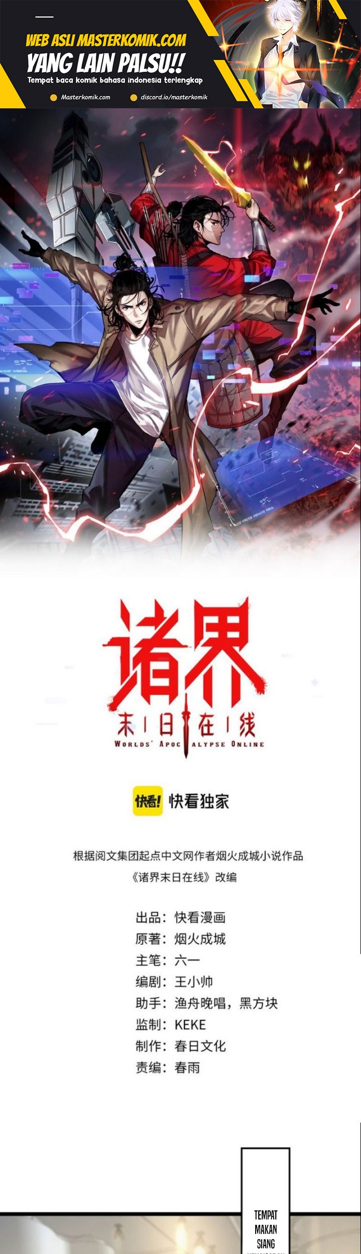 Baca World’s Apocalypse Online Chapter 230 Gambar 2