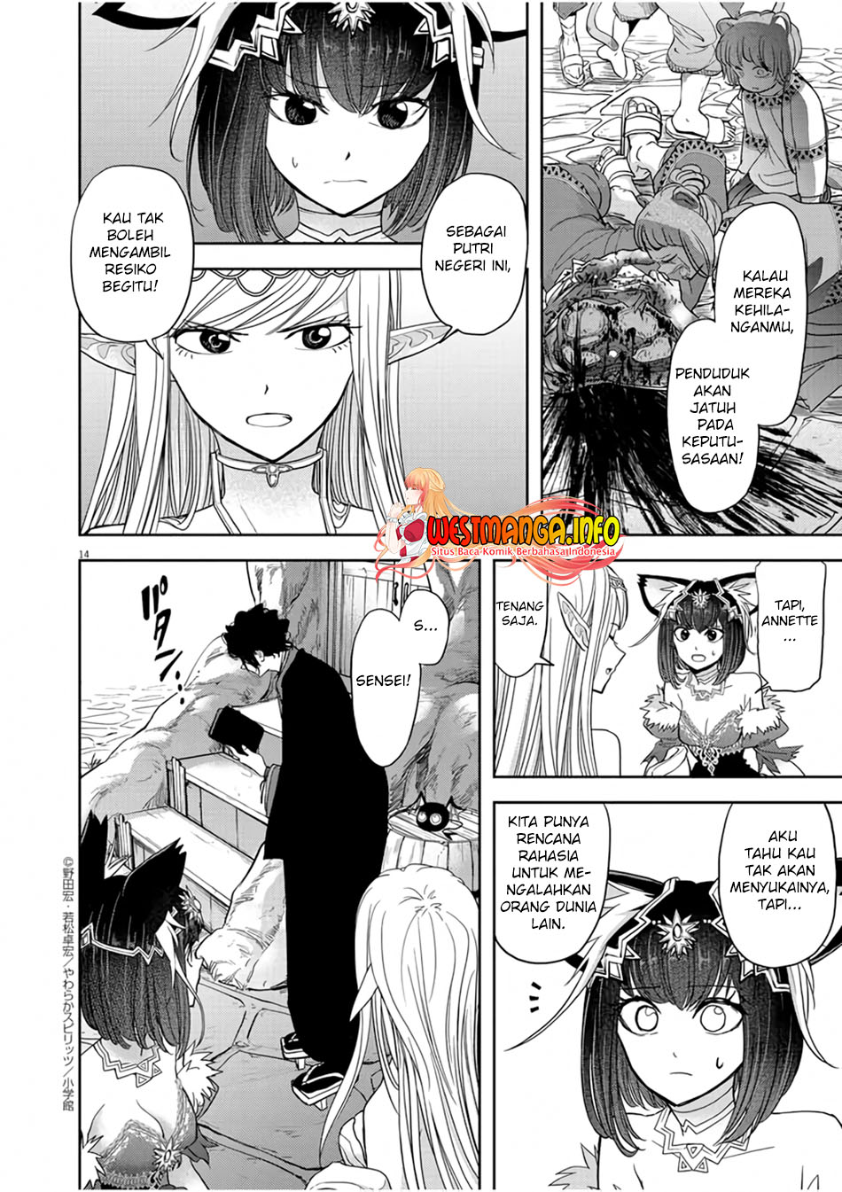 Isekai Shikkaku Chapter 13 Gambar 17