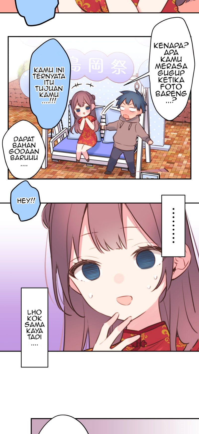 Waka-chan Is Flirty Again Chapter 81 Gambar 17