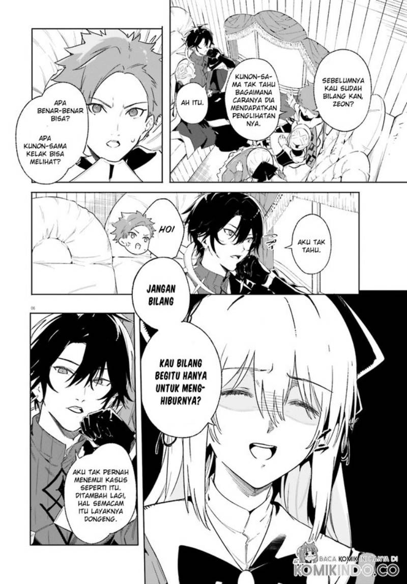 Majutsushi Kunon wa Miete Iru Chapter 12.1 Gambar 7
