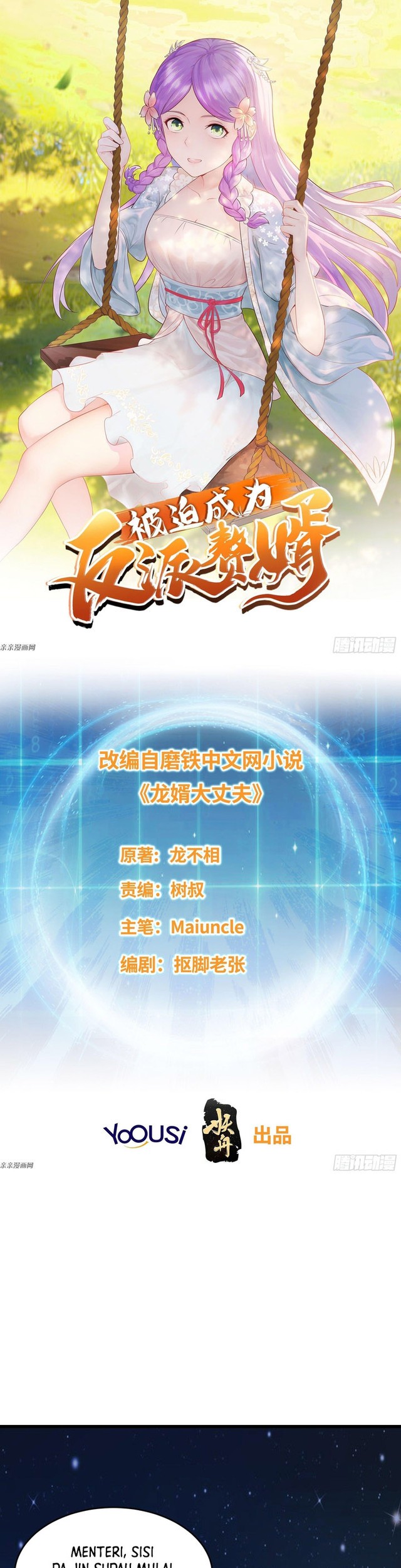 Forced To Become the Villain’s Son-in-law Chapter 166 Gambar 3