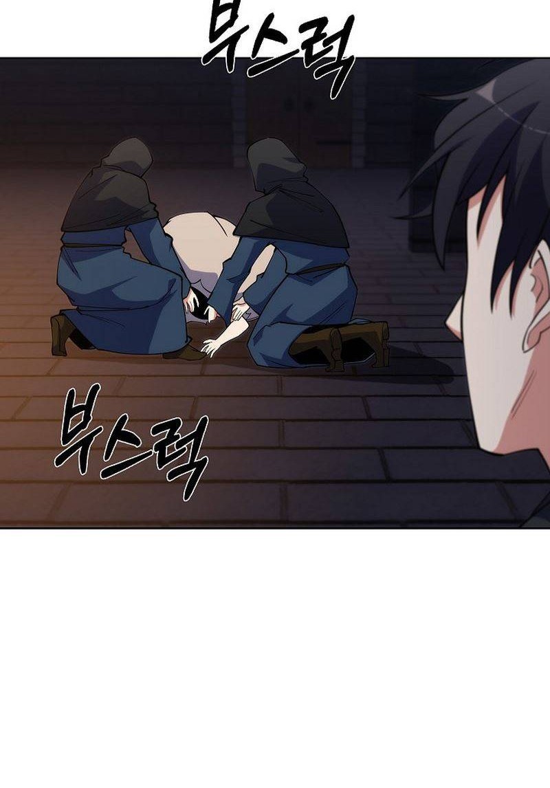 I’m Going to Steal Again Today Chapter 17 Gambar 47