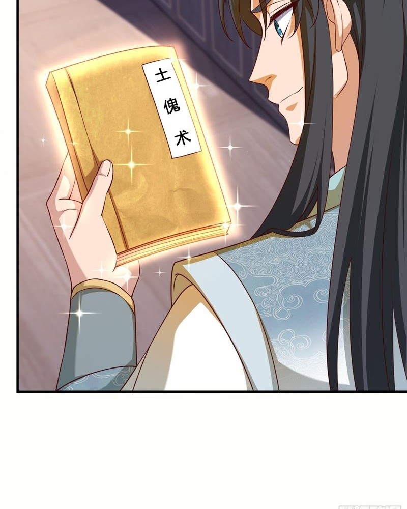 I Rely On Rewarding Apprentices To Upgrade Chapter 38 Gambar 15