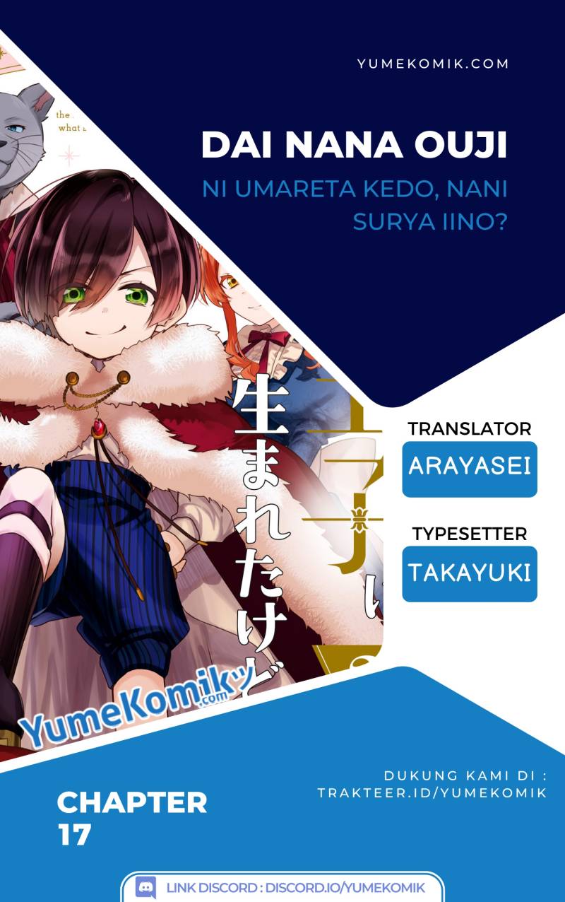 Baca Komik Dai Nana Ouji ni Umareta Kedo, Nani Surya Iino? Chapter 17 Gambar 1