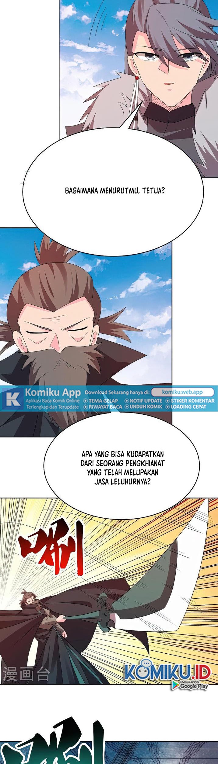 Above All Gods Chapter 445 Gambar 13