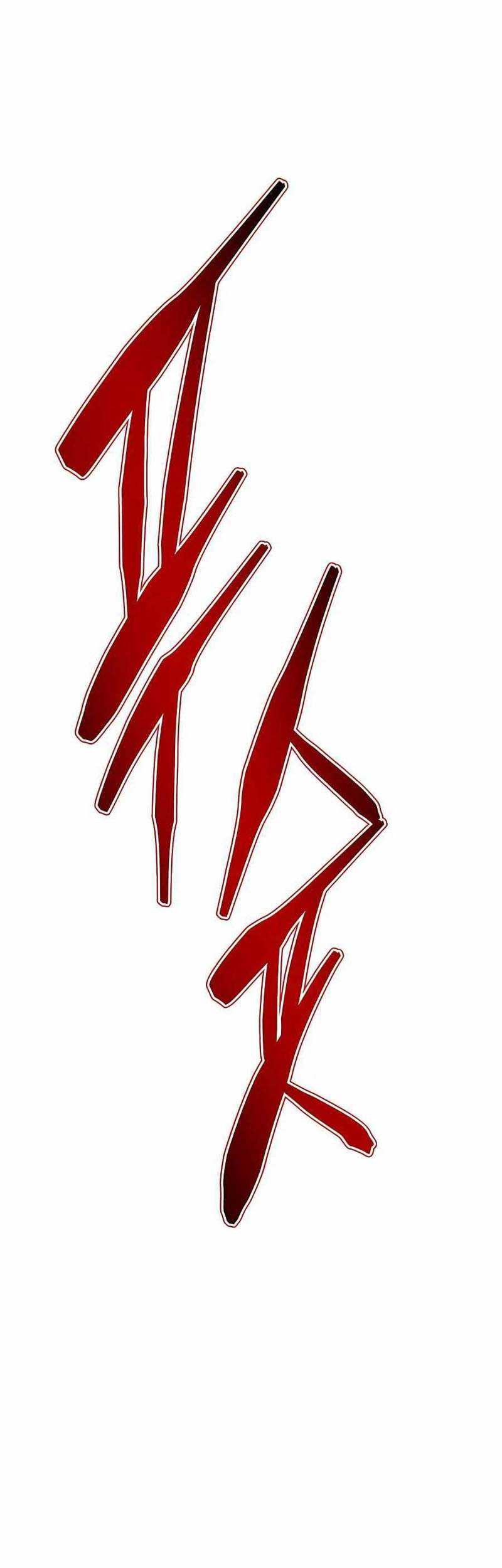 World’s Greatest Senior Disciple Chapter 35 Gambar 14