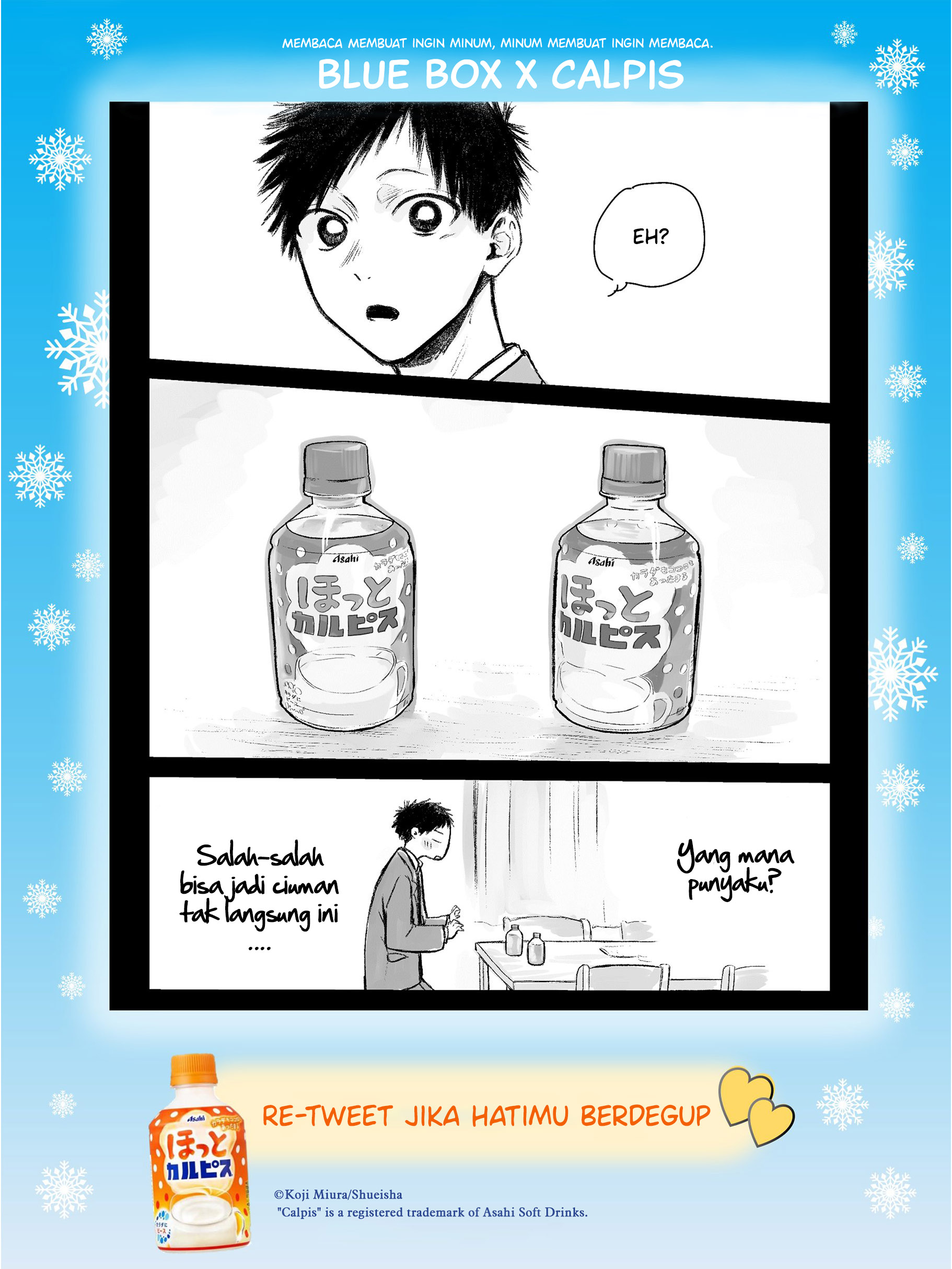 Baca Ao no Hako Chapter 82.5 Gambar 2