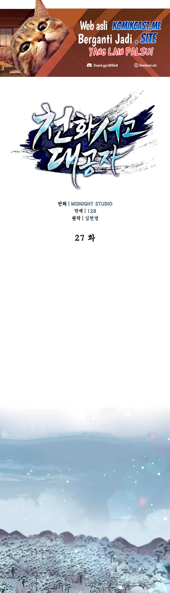 Baca Heavenly Grand Archive’s Young Master Chapter 27 Gambar 2