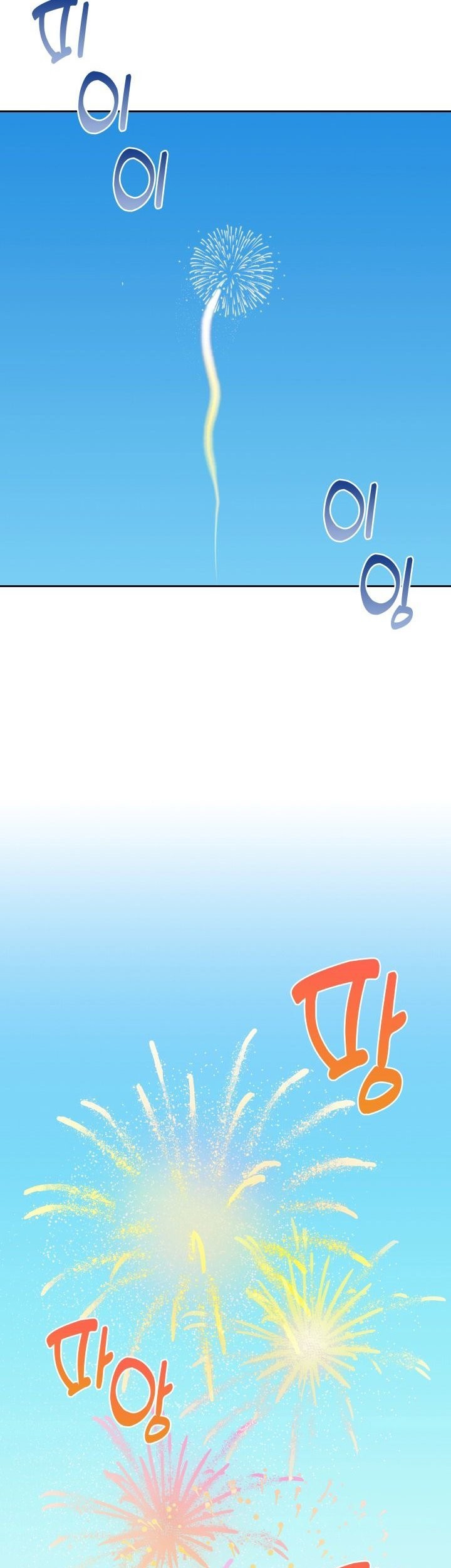 Reset Life of Regression Police Chapter 31 Gambar 40