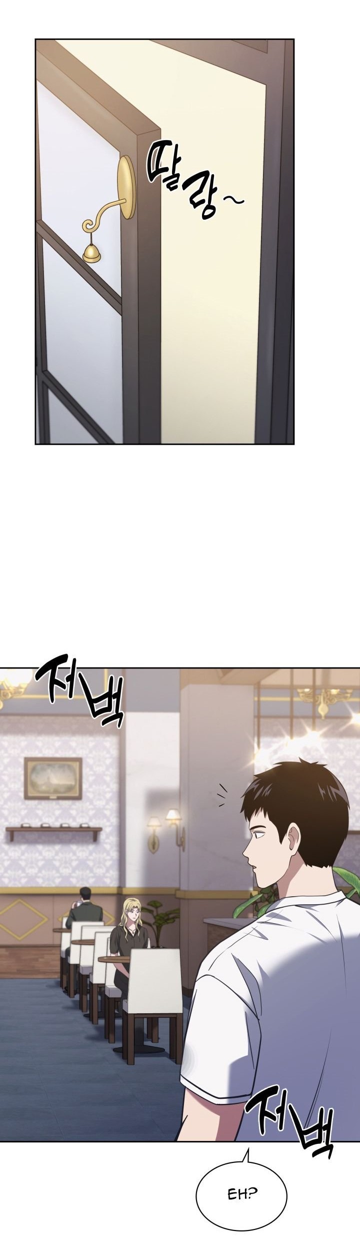 Reset Life of Regression Police Chapter 31 Gambar 8