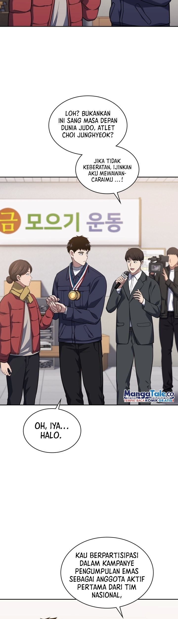 Reset Life of Regression Police Chapter 30 Gambar 5