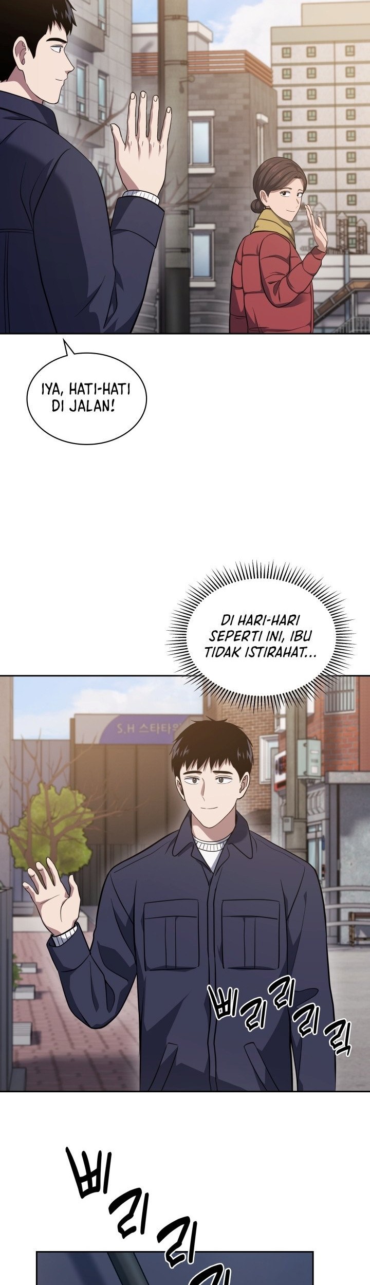 Reset Life of Regression Police Chapter 30 Gambar 15