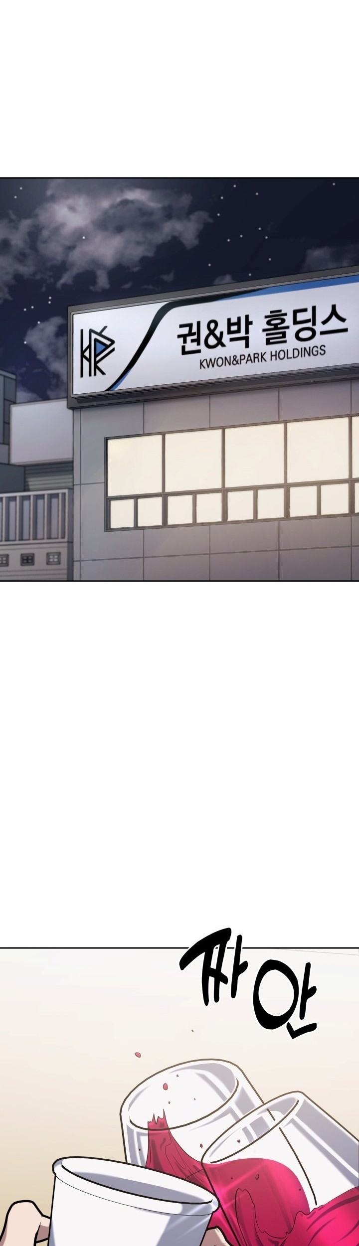 Reset Life of Regression Police Chapter 30 Gambar 24