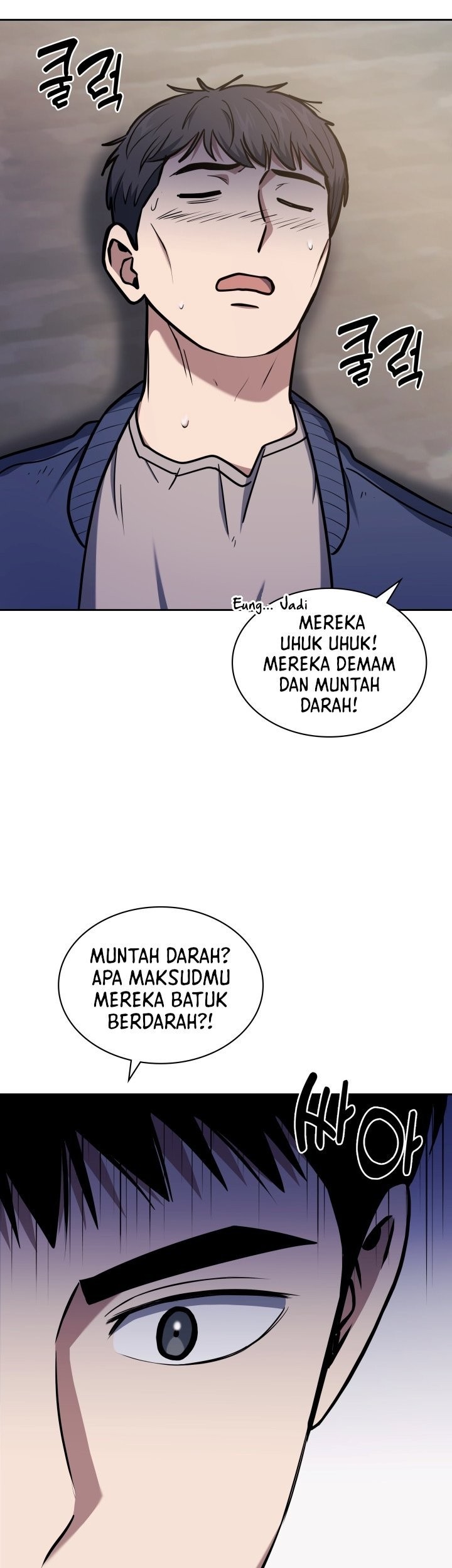 Reset Life of Regression Police Chapter 29 Gambar 47